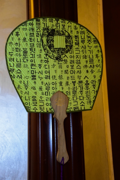 Korean Food Week at Hilton